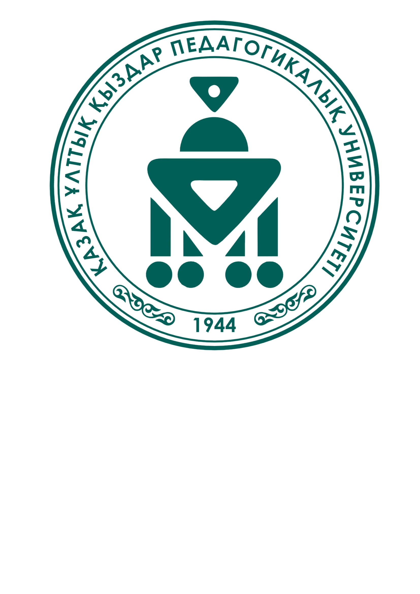 Біздің серіктестер: Қазақ ұлттық қыздар педагогикалық университеті